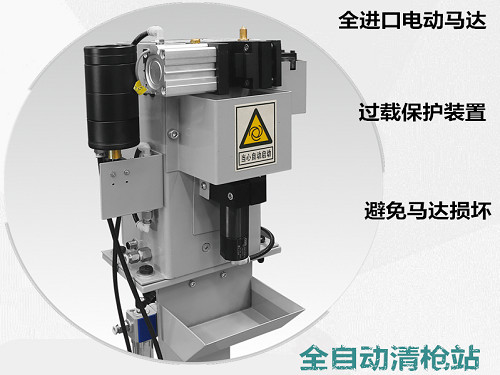 Welding gun cleaner